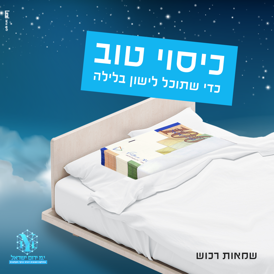 Entry 335441 in פוסטים לסושיאל by לוקו גרופ