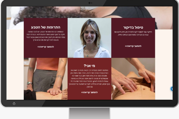 Open Zoomed Related Entry עיצוב ללא שם (49).jpg