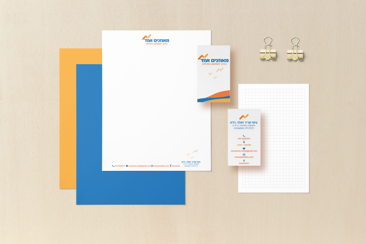 Entry 304273 in Portfolio by studio agulot