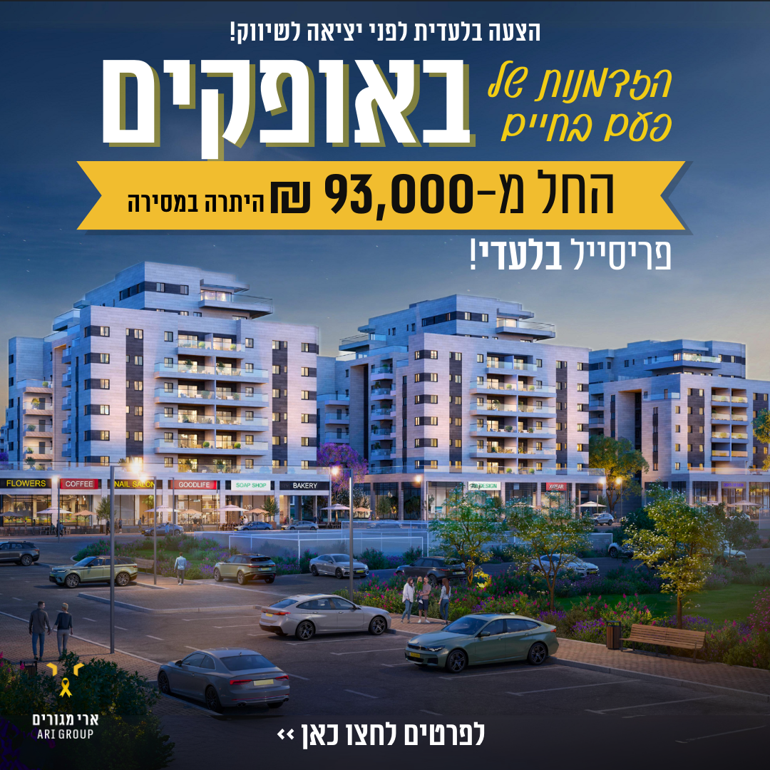 Entry 340965 in Portfolio by לייה בראל עיצוב גרפי