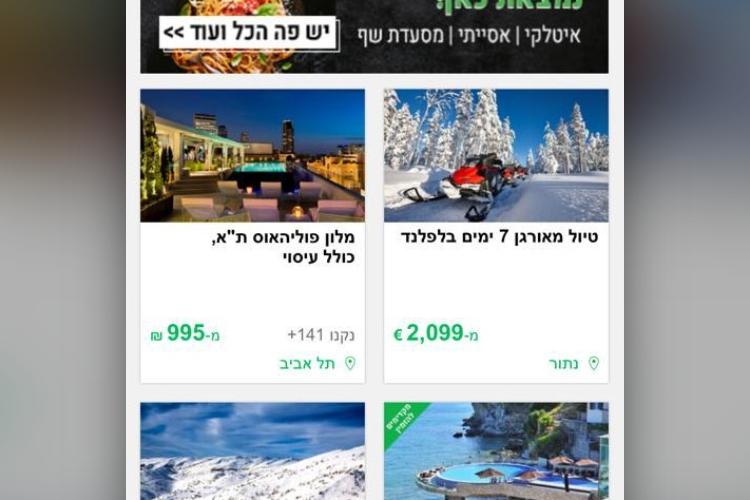 XPlace פרילנסרים | עבודה מהבית לפרילנסר ועבודות פרילנס לפרילנסרים