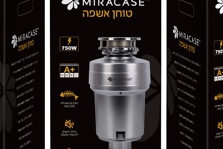 Open Zoomed Related Entry Garbage grinder_mockup_01_-Recovered copy.jpg