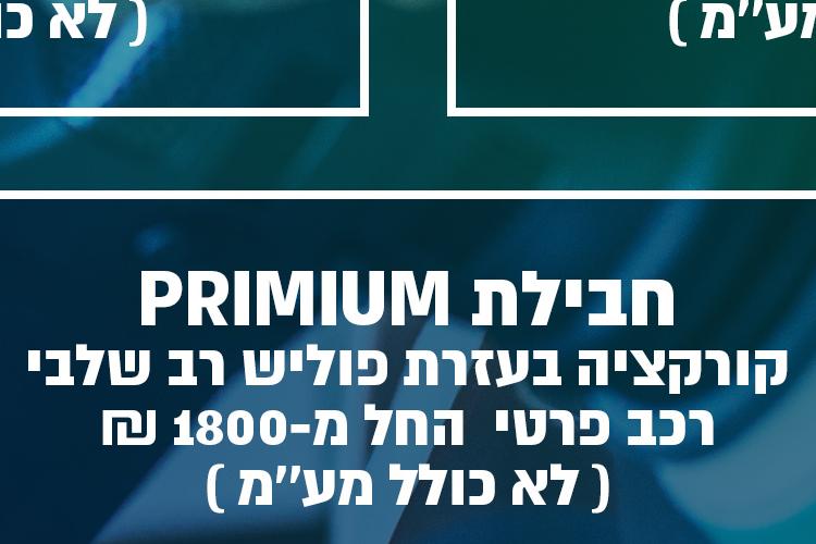 Open Entry 282405 in יותם דיטיילינג ופוליש לרכבים by XYZ GRAPHICS