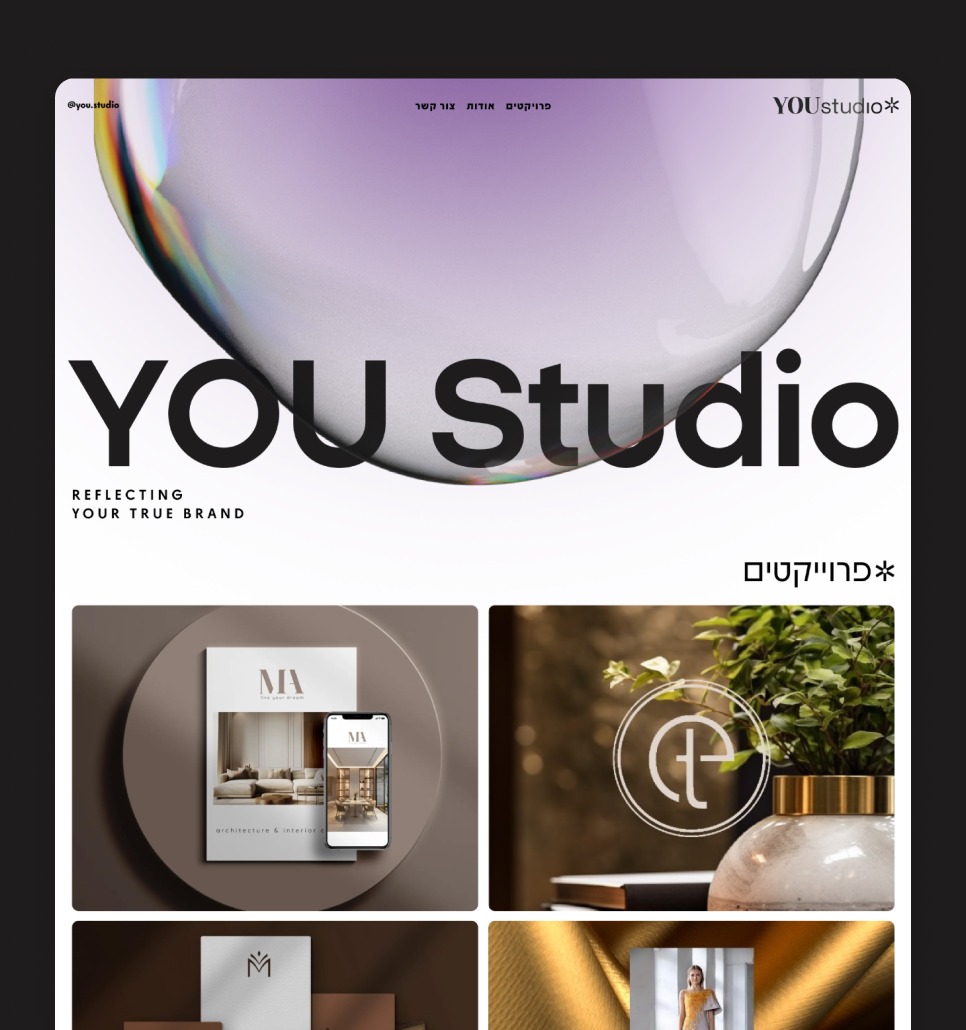 Entry 331087 in Portfolio by studio Yheudit