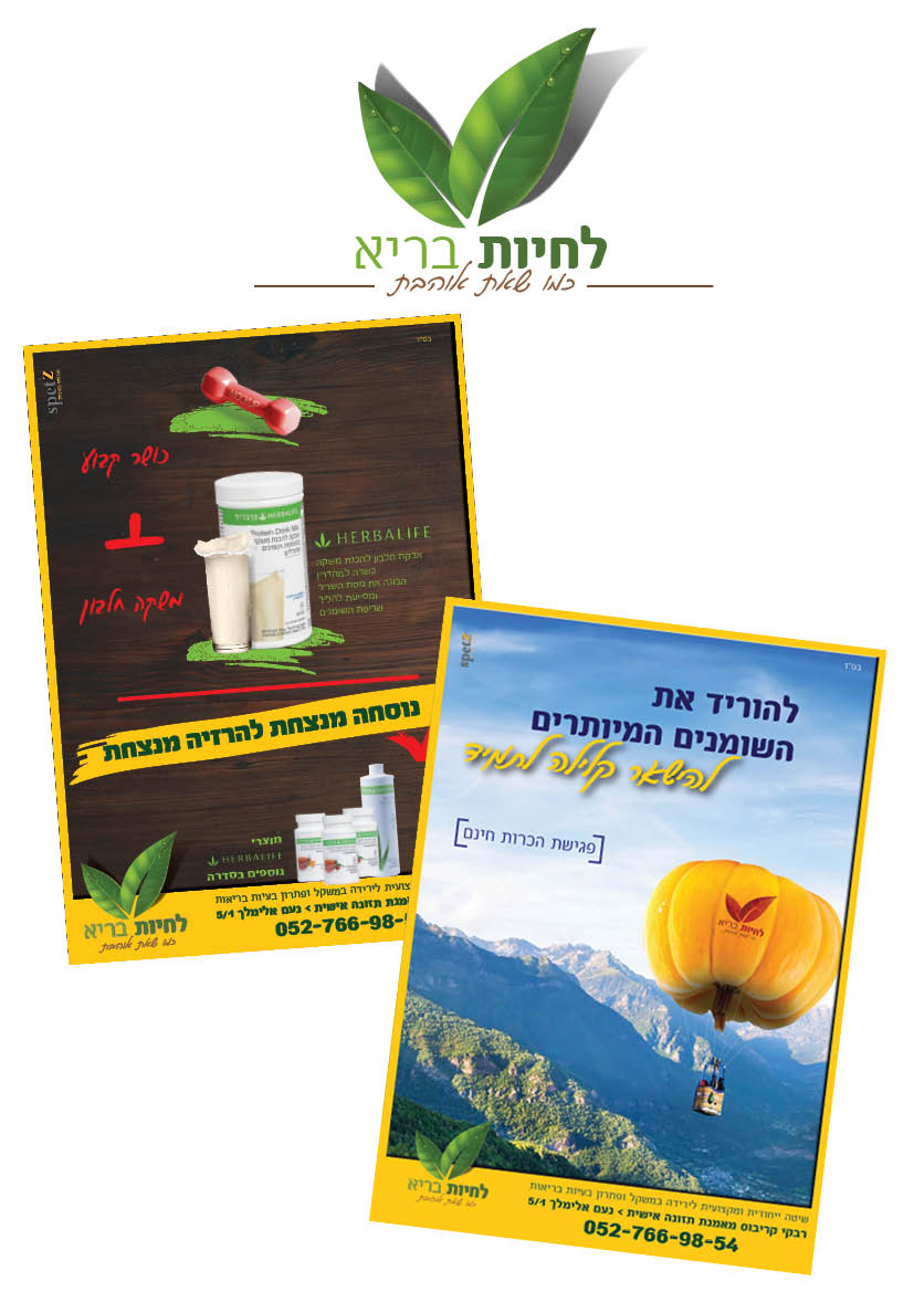 Entry 292326 in Portfolio by SK - שושנה קריבוס