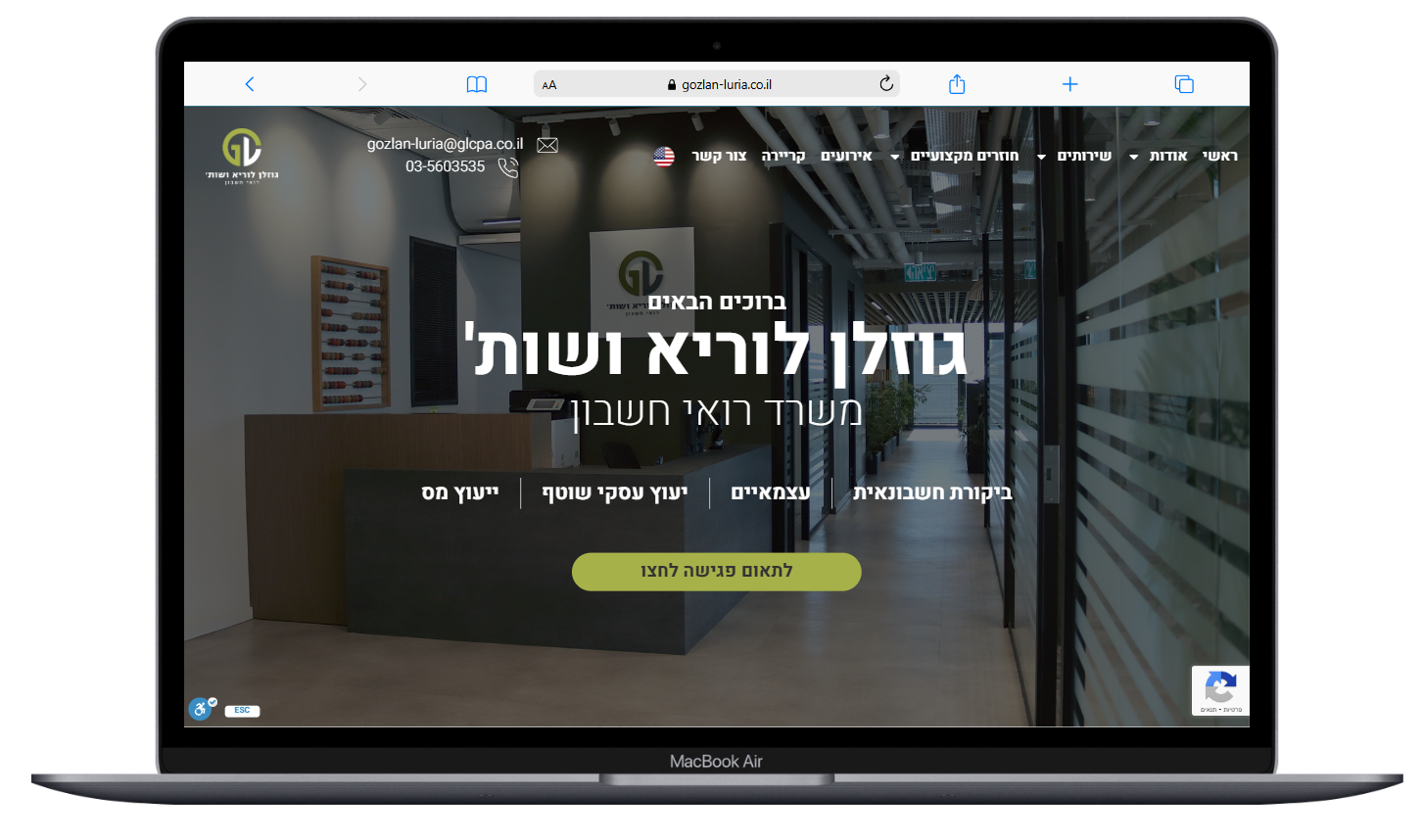 Entry 332785 in Portfolio by אבי ברק