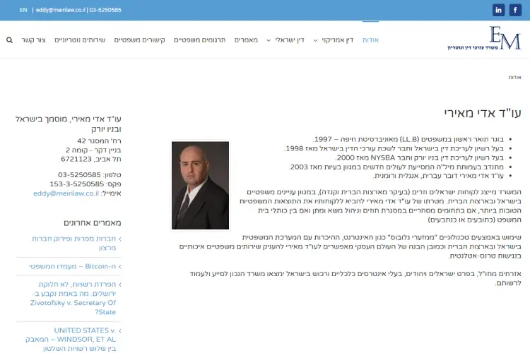 Entry 337755 in פיתוח אתרים by שלום כהן