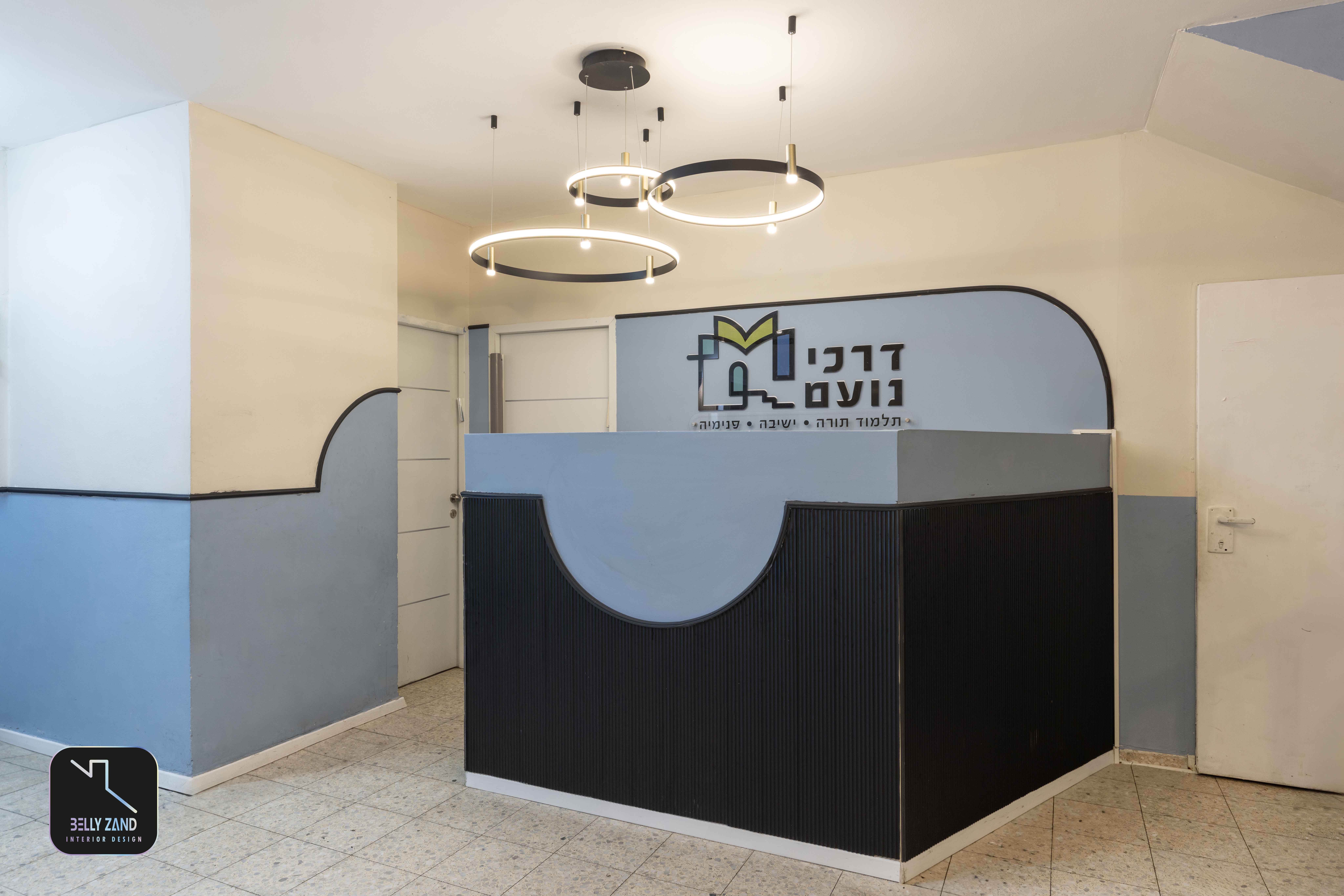 Entry 313025 in מוסדות חינוך by בלי זנד