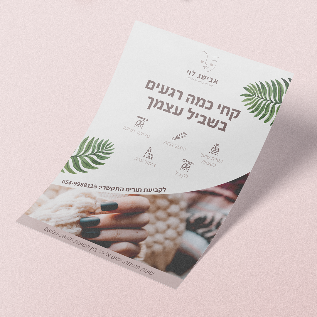 Entry 270804 in Portfolio by Laruna Creative
