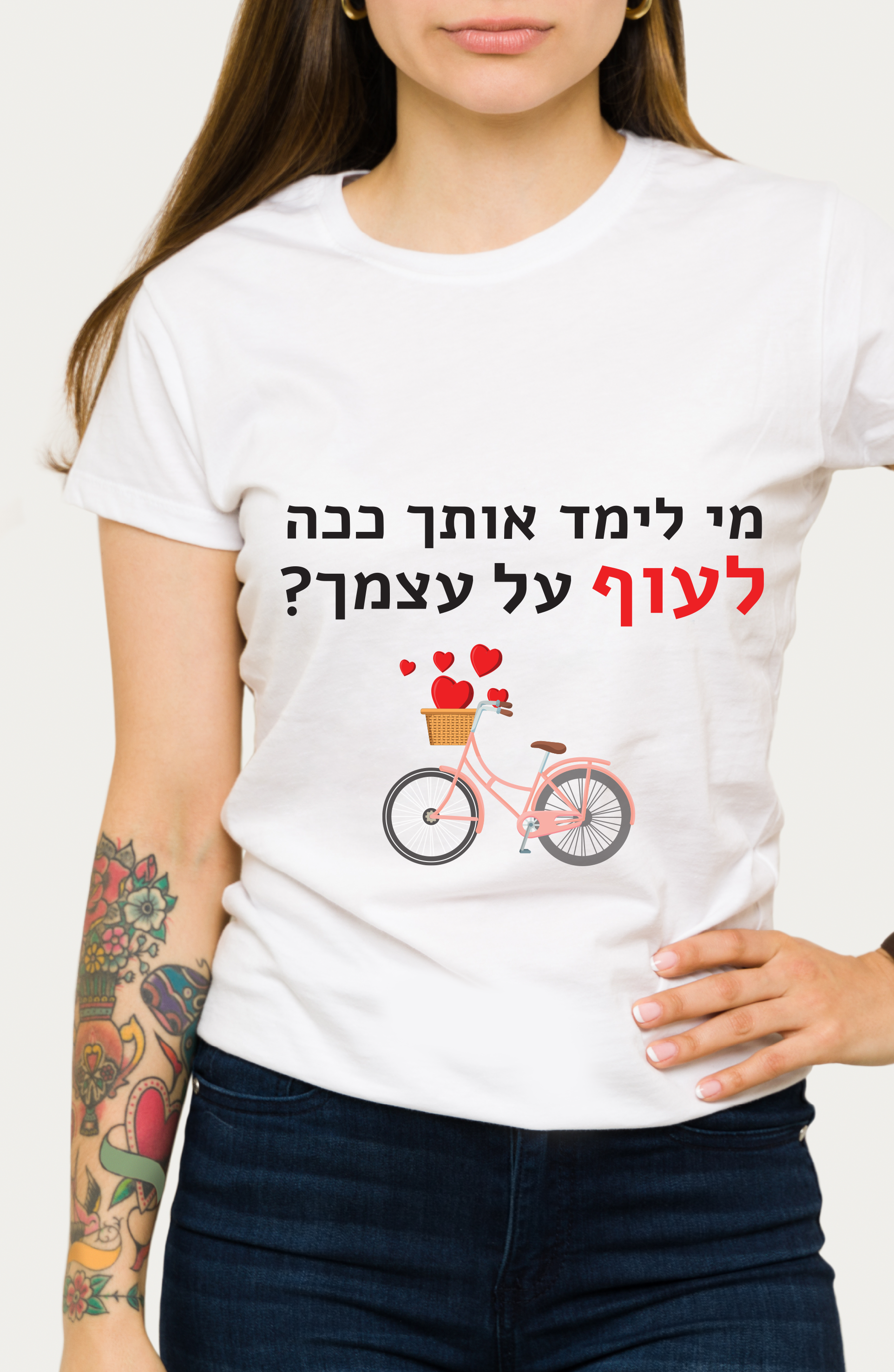 Entry 280435 in Print Designs & SHOP ON DEMAND by Nurit Cohen G Design