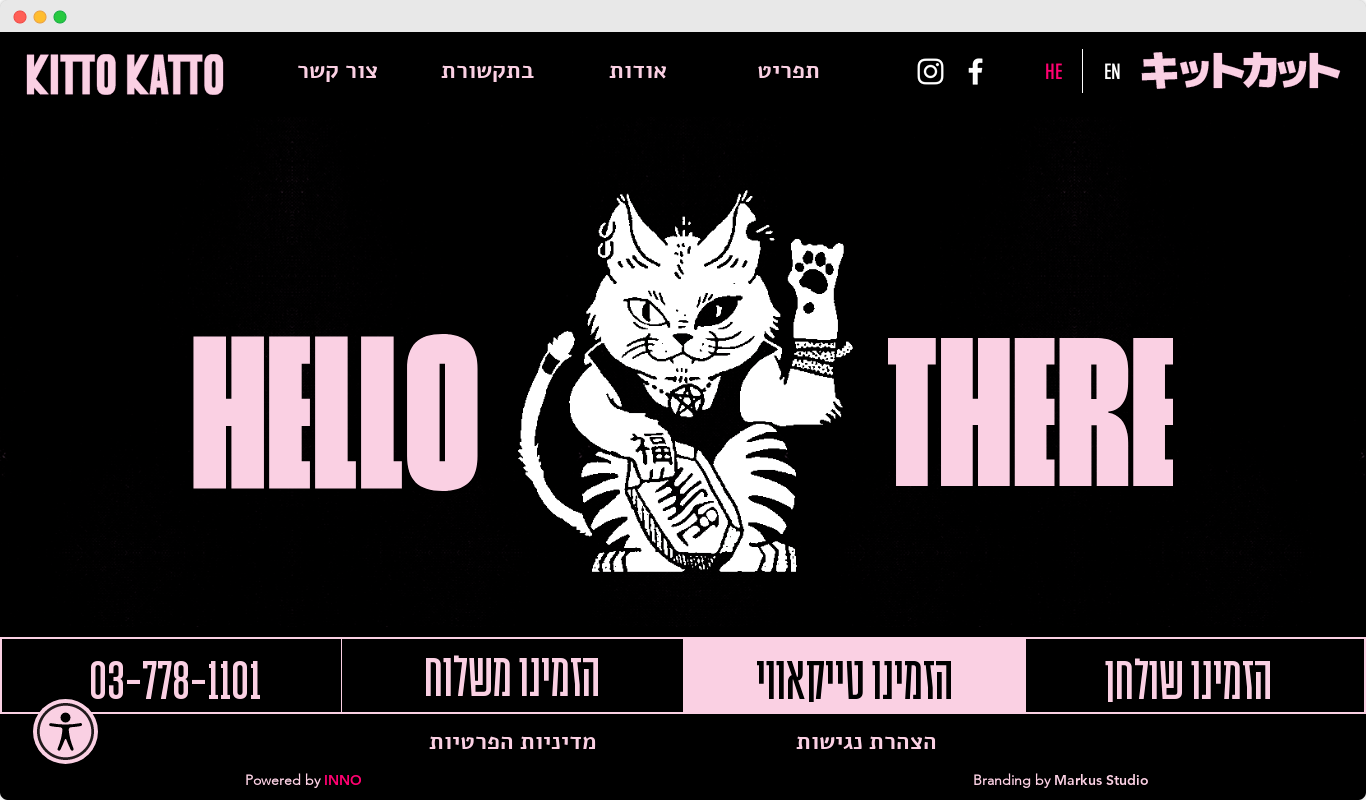 Entry 296019 in Portfolio by Natan Yago - freelance