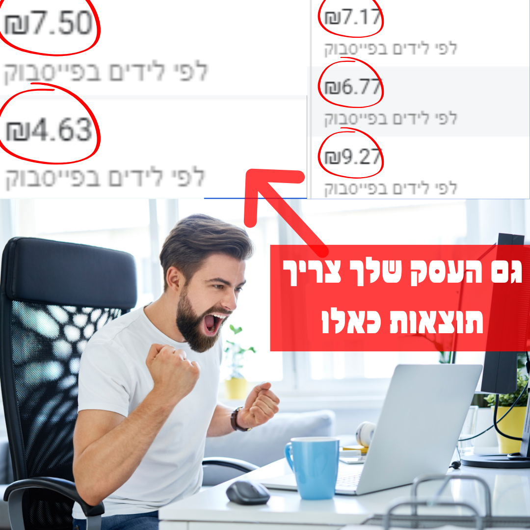 Entry 309879 in Portfolio by מתן ברודי