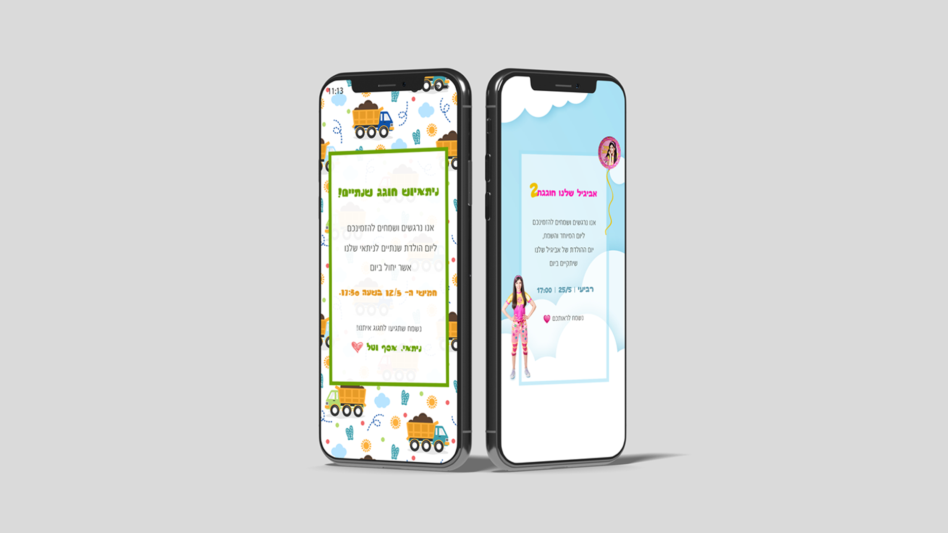 Entry 278806 in Portfolio by Adi Belhassen Creative Designer