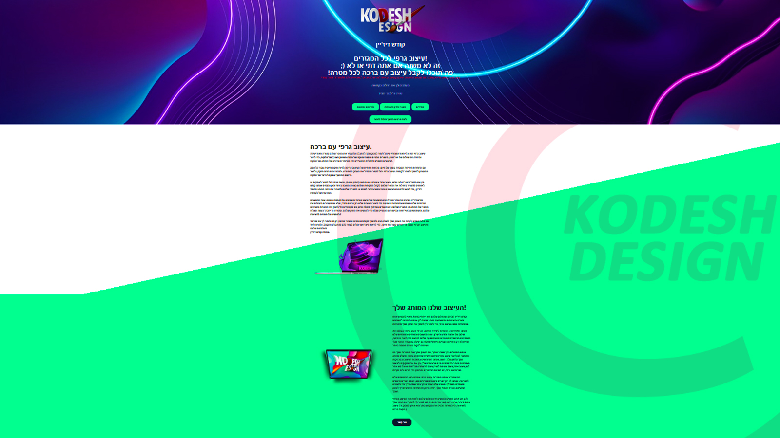 Entry 284845 in Portfolio by KodeshDesign