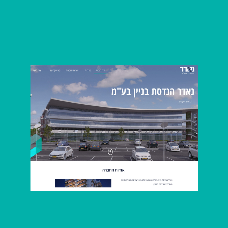 Entry 299937 in אתרי וורדפרס by Good Site