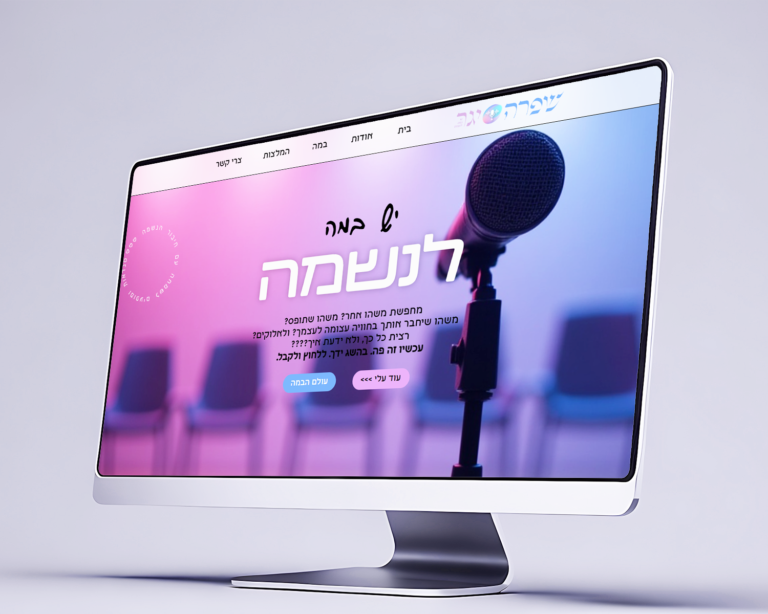 Entry 350698 in Portfolio by אוראל אנקורי