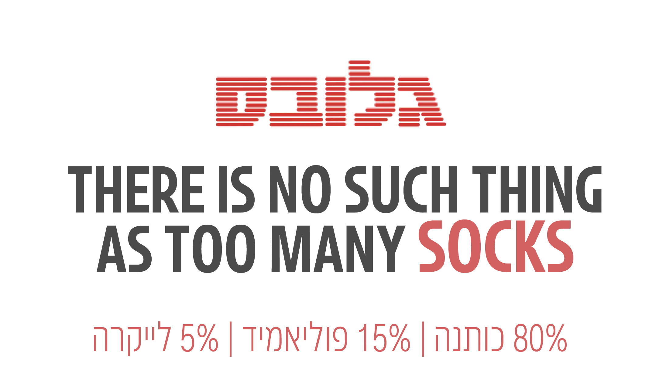 Entry 321811 in גלובס by Aya Porat Sherrer