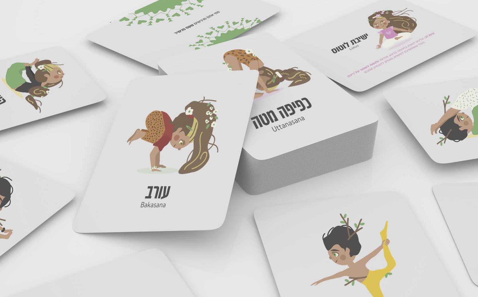 Entry 322306 in איור ועיצוב משחק יוגה by Aya Porat Sherrer