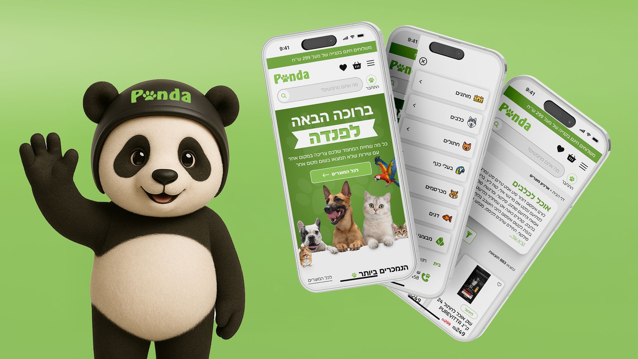 Entry 338368 in Portfolio by ברוס סטודיו