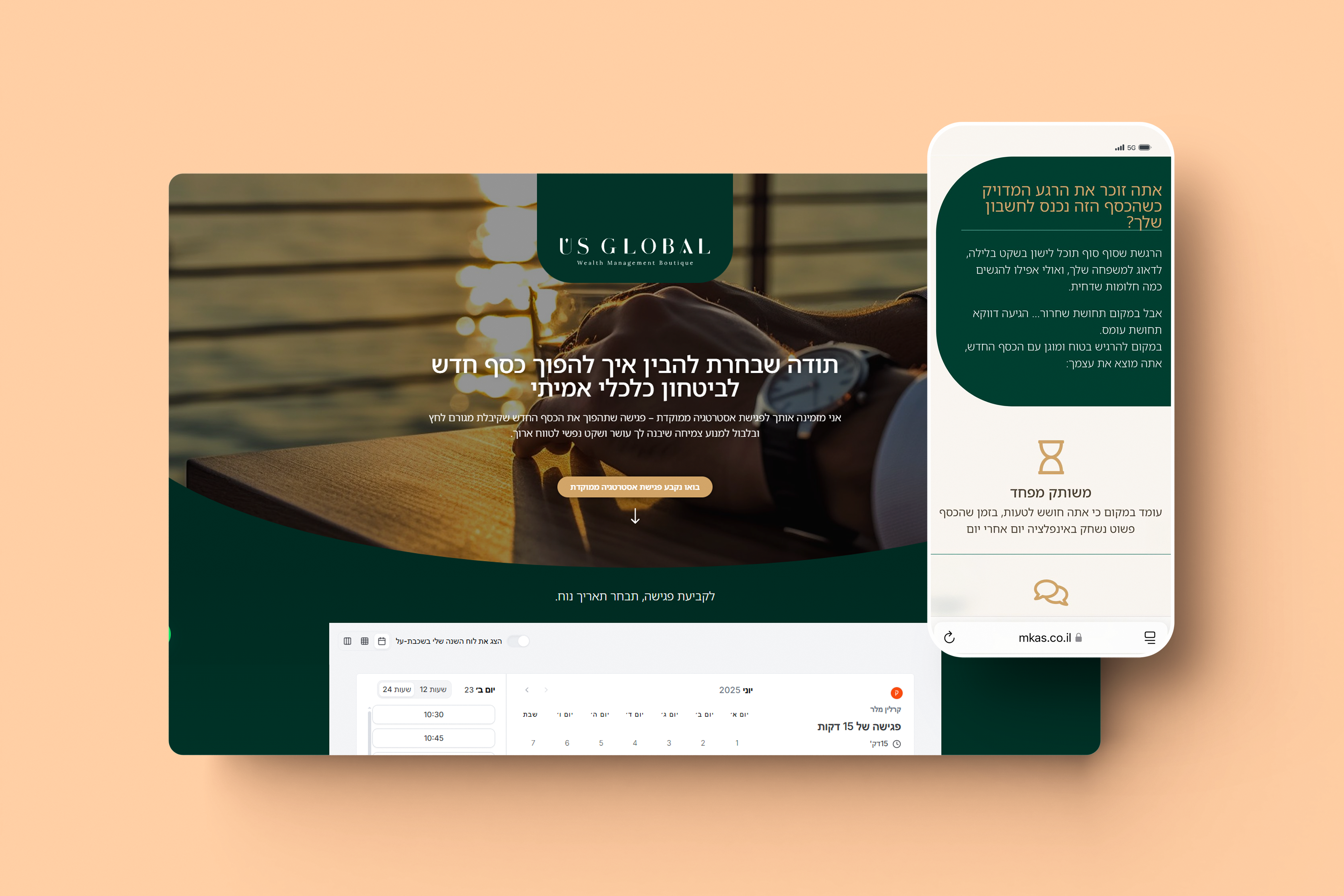 Entry 335924 in Portfolio by Yuval Design