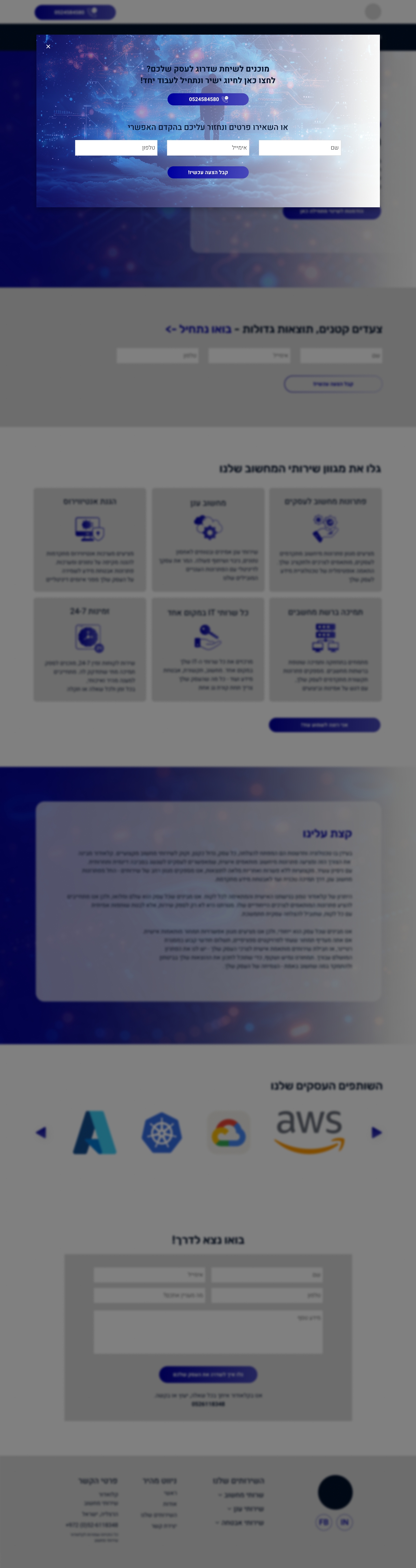 Entry 324995 in CloudOr by טטיאנה פבלוב - מעצבת UX/UI ובונה אתרים
