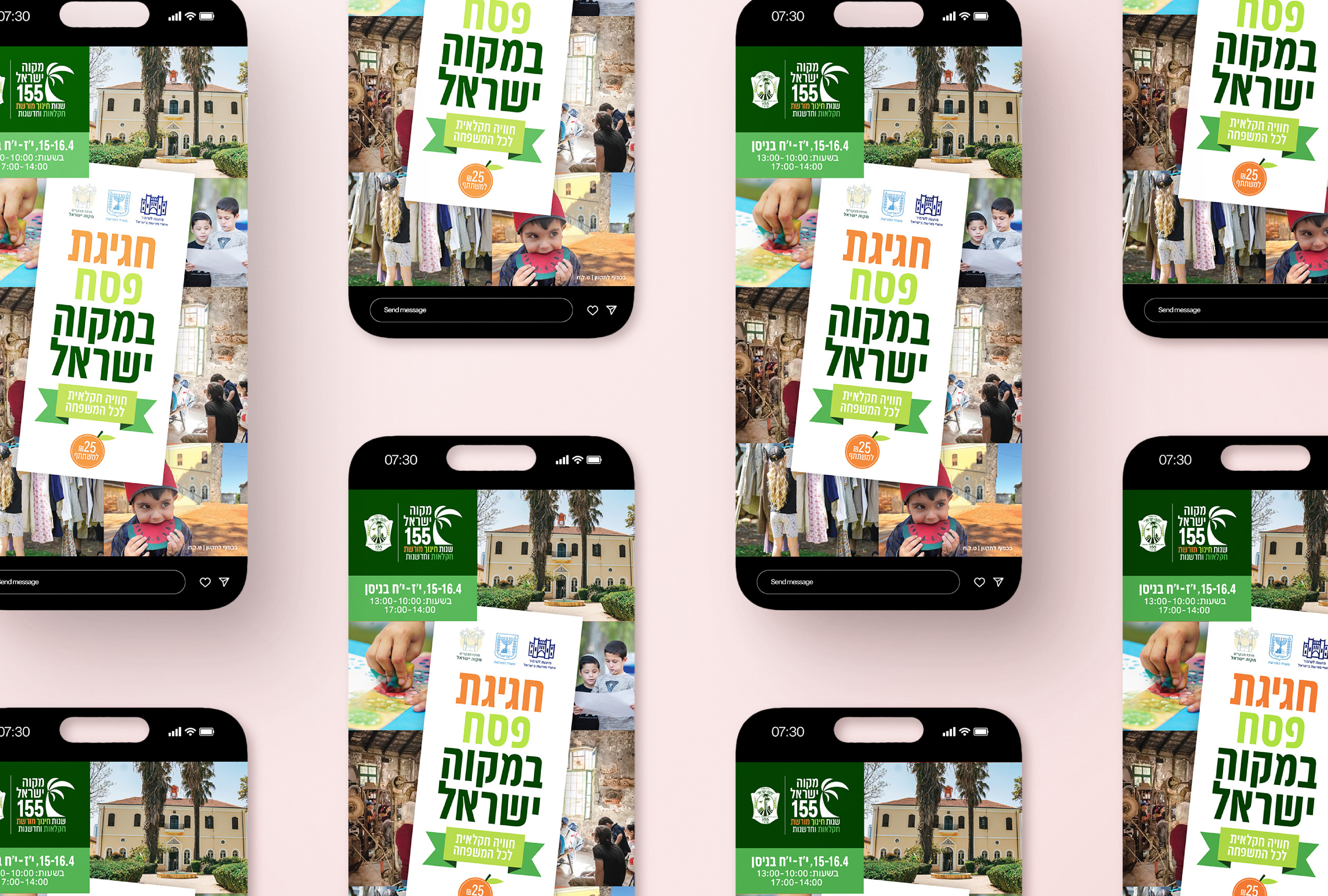 Entry 341656 in מיתוג ושפה גרפית by money design