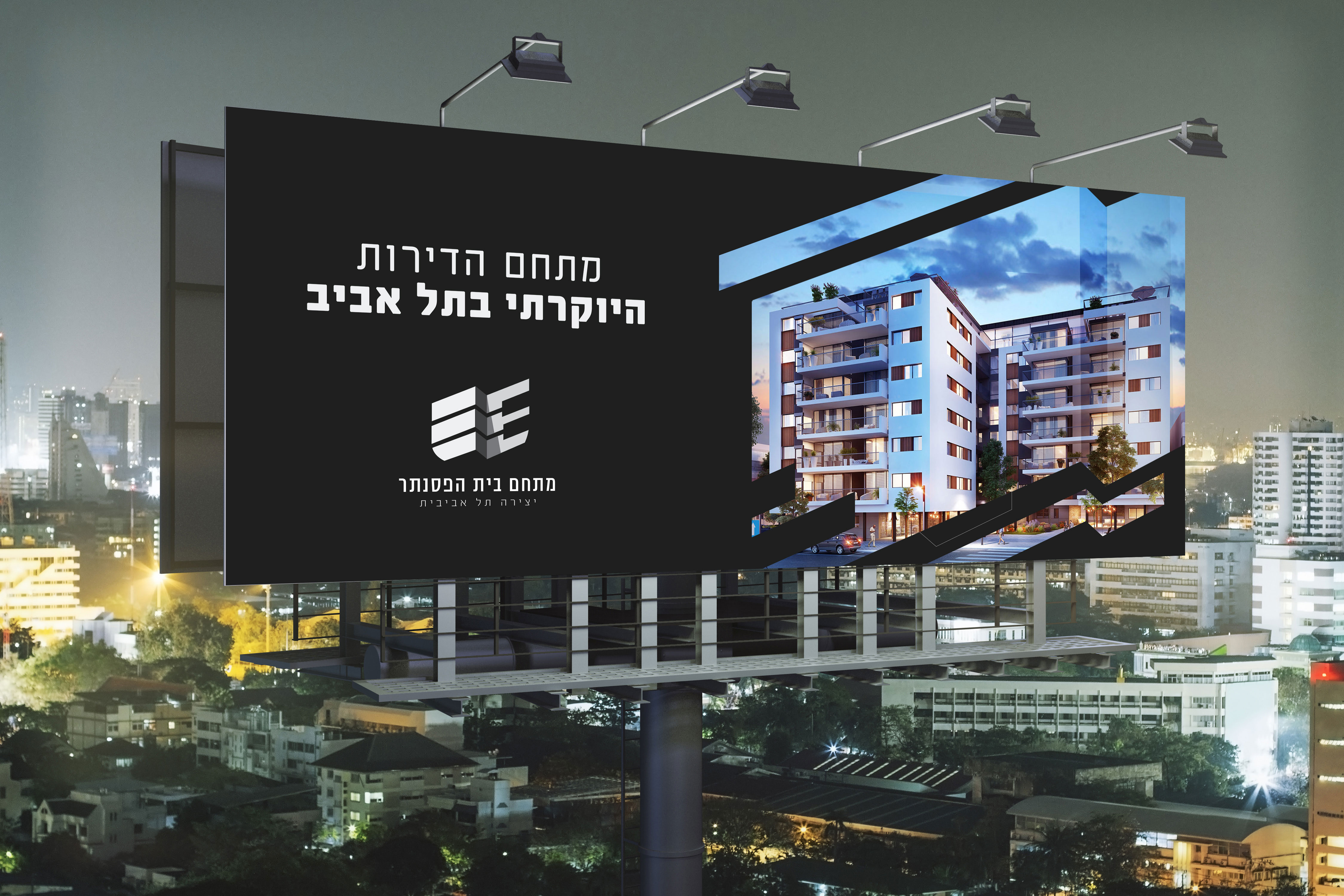 Entry 303930 in שילוט by Liran LeVI
