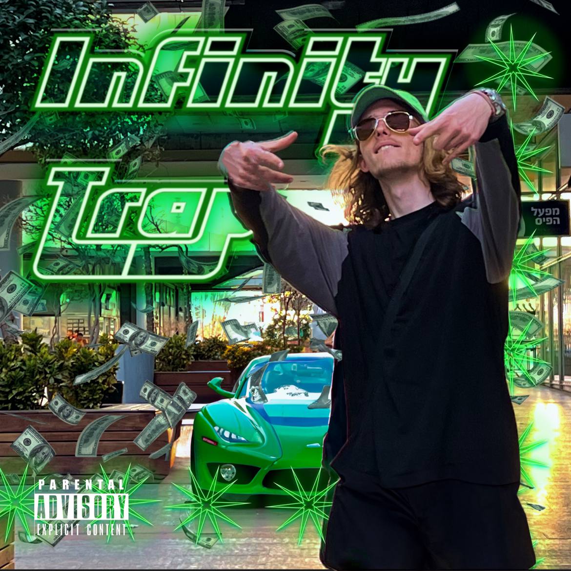 Entry 333952 in Alboom covers by Mkay