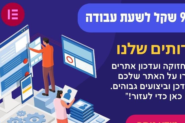 XPlace פרילנסרים | עבודה מהבית לפרילנסר ועבודות פרילנס לפרילנסרים