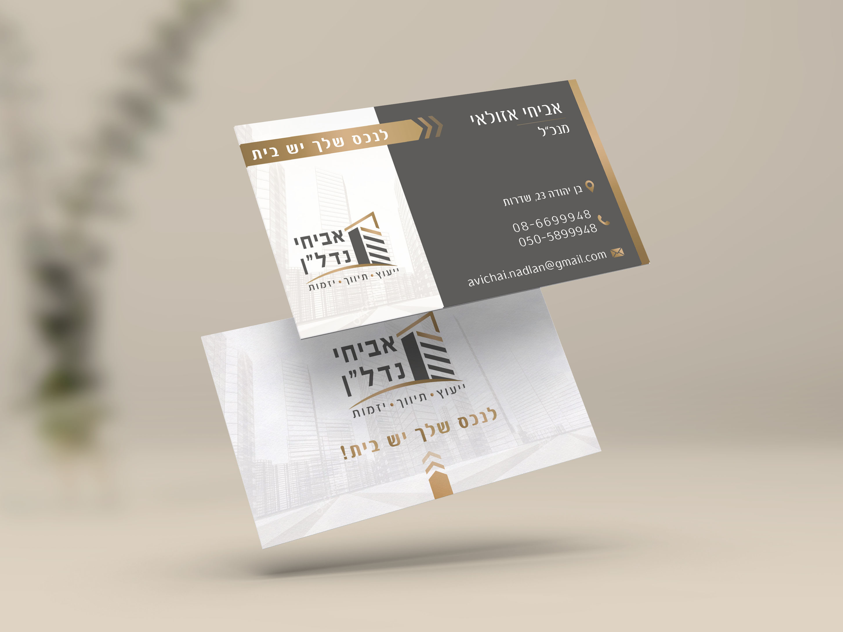 Entry 270921 in מיתוגים by ME2UG