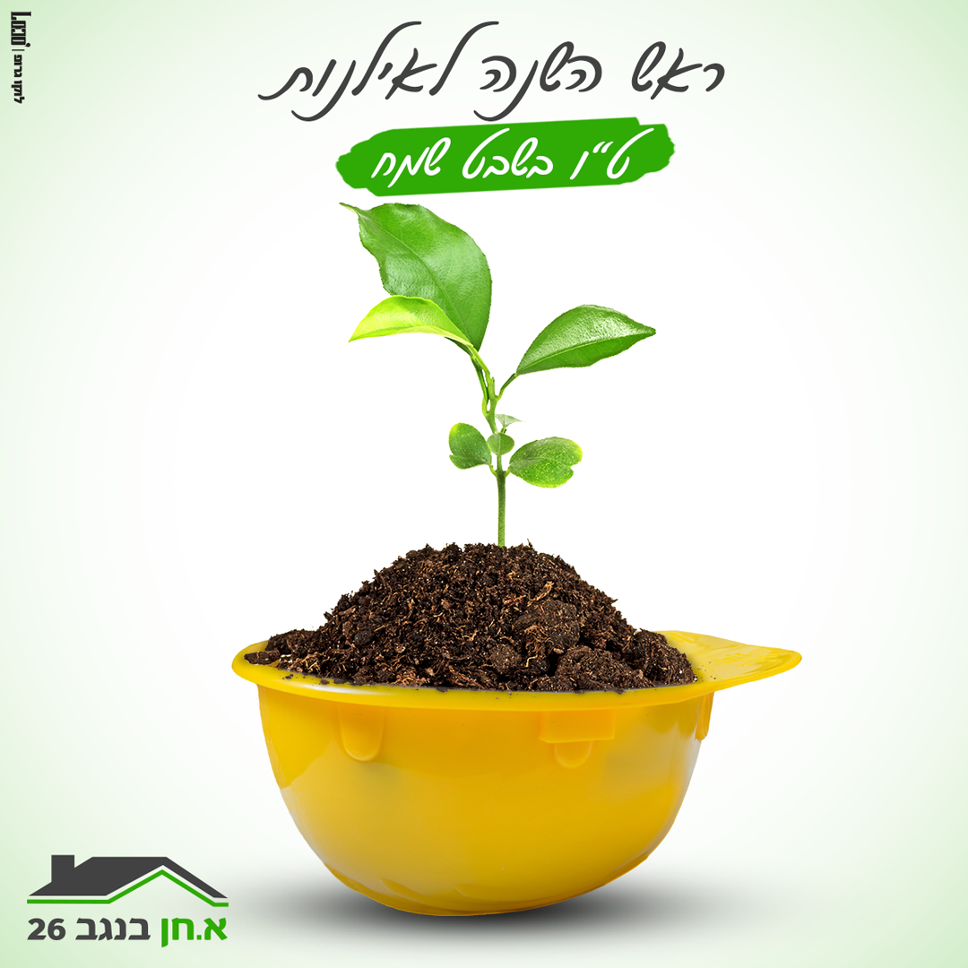 Entry 335437 in פוסטים לסושיאל by לוקו גרופ