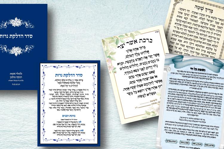 Open Zoomed Related Entry בית הכנסת.jpg