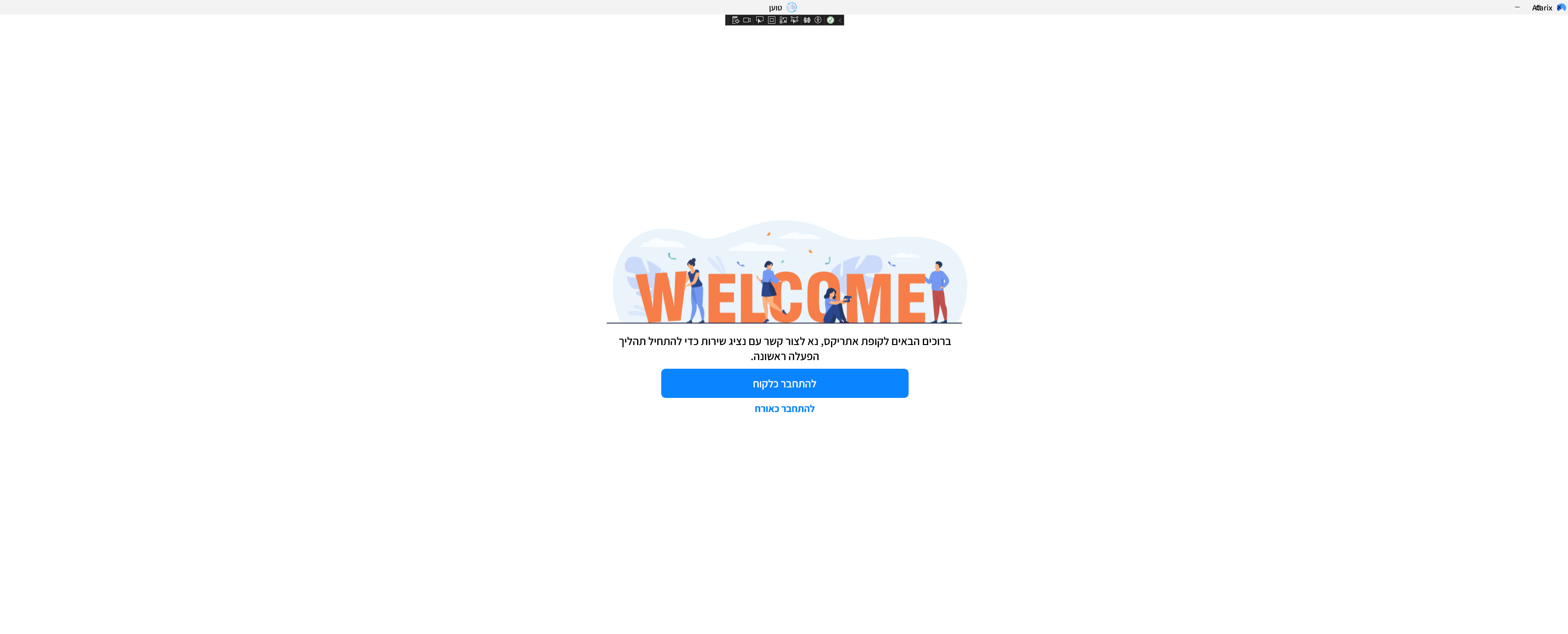 Entry 342528 in Portfolio by Ariel Gelberg