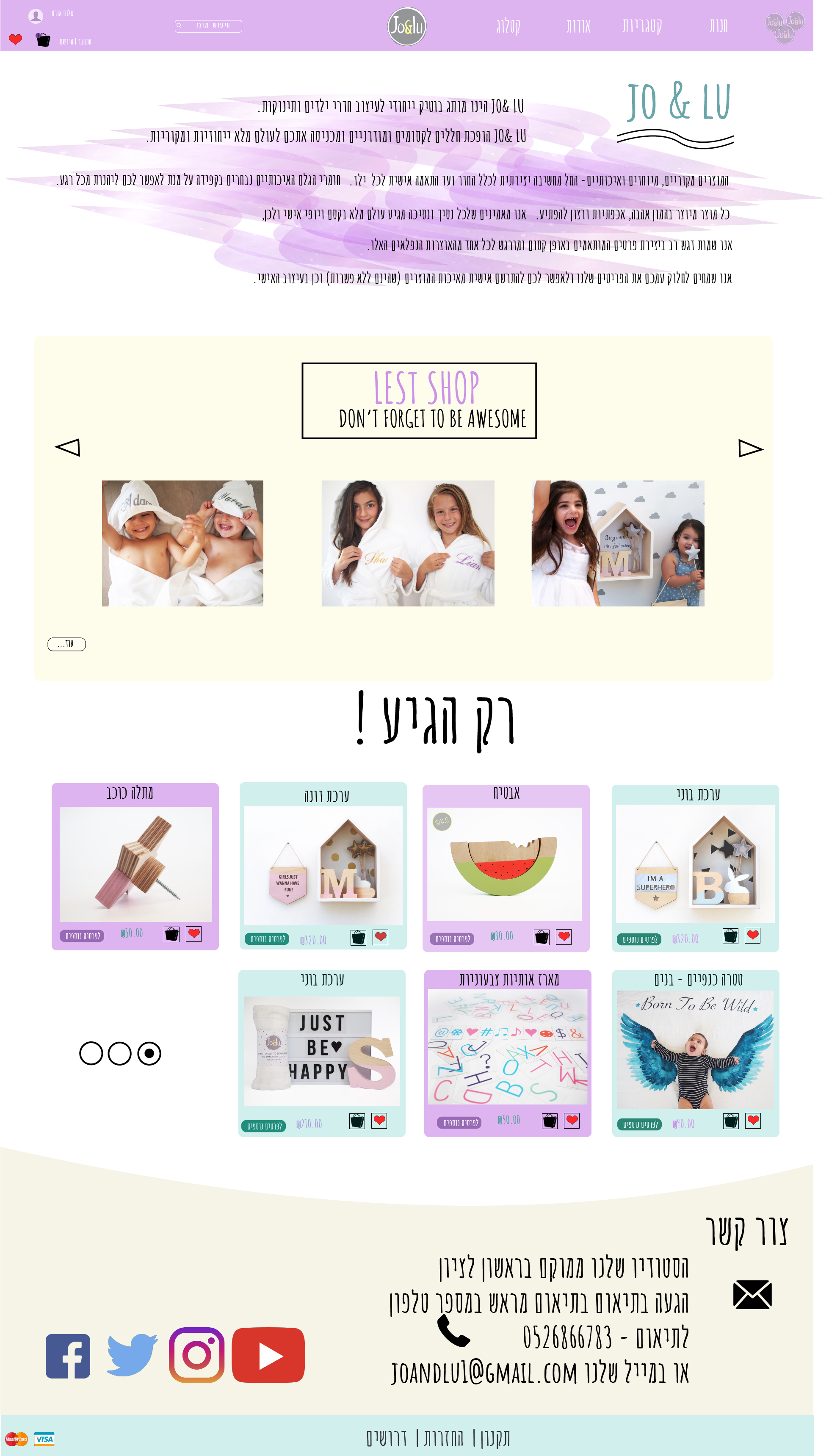 Entry 293237 in Portfolio by מירי בוחניק