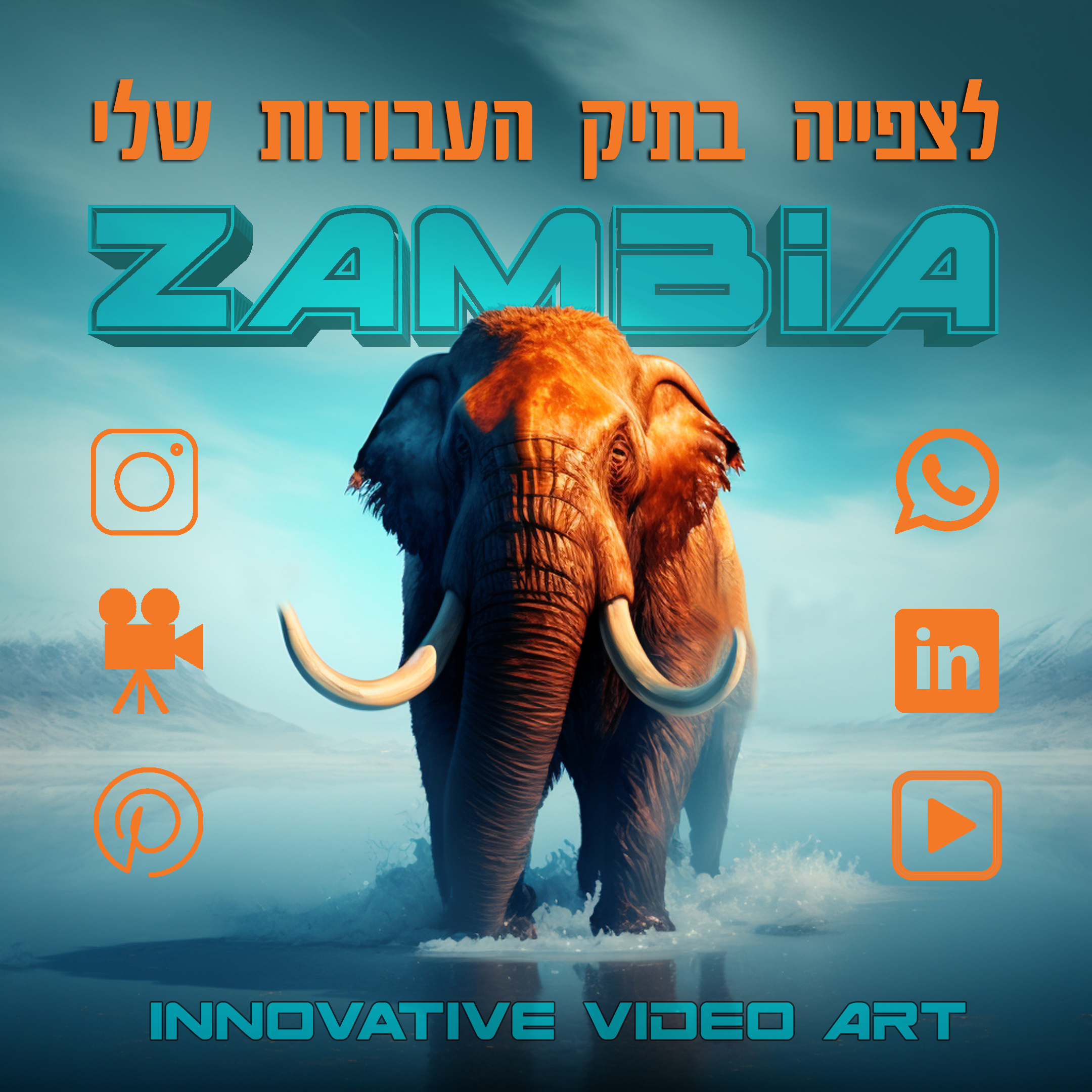 Entry 291865 in Portfolio by Zambia Digital Art