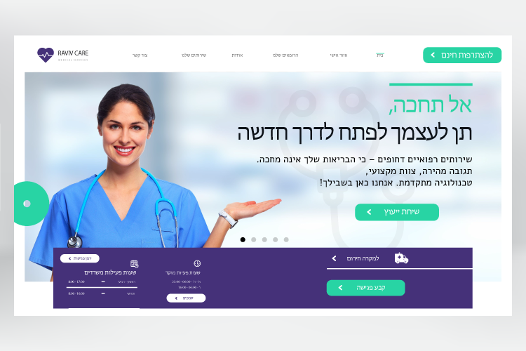 Entry 295526 in אתרים, אפליקציות ומערכות by פיתוח ופרסום, צוות פרילנסרים-יוצרים את המחר, היום.