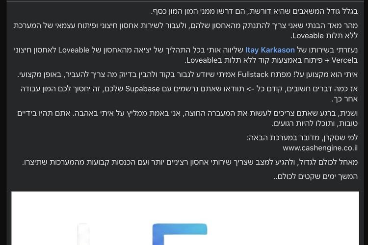 XPlace פרילנסרים | עבודה מהבית לפרילנסר ועבודות פרילנס לפרילנסרים
