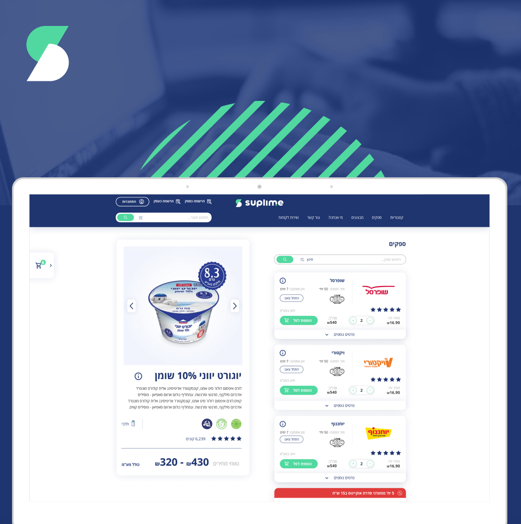 Entry 312109 in Portfolio by סטודיו 972