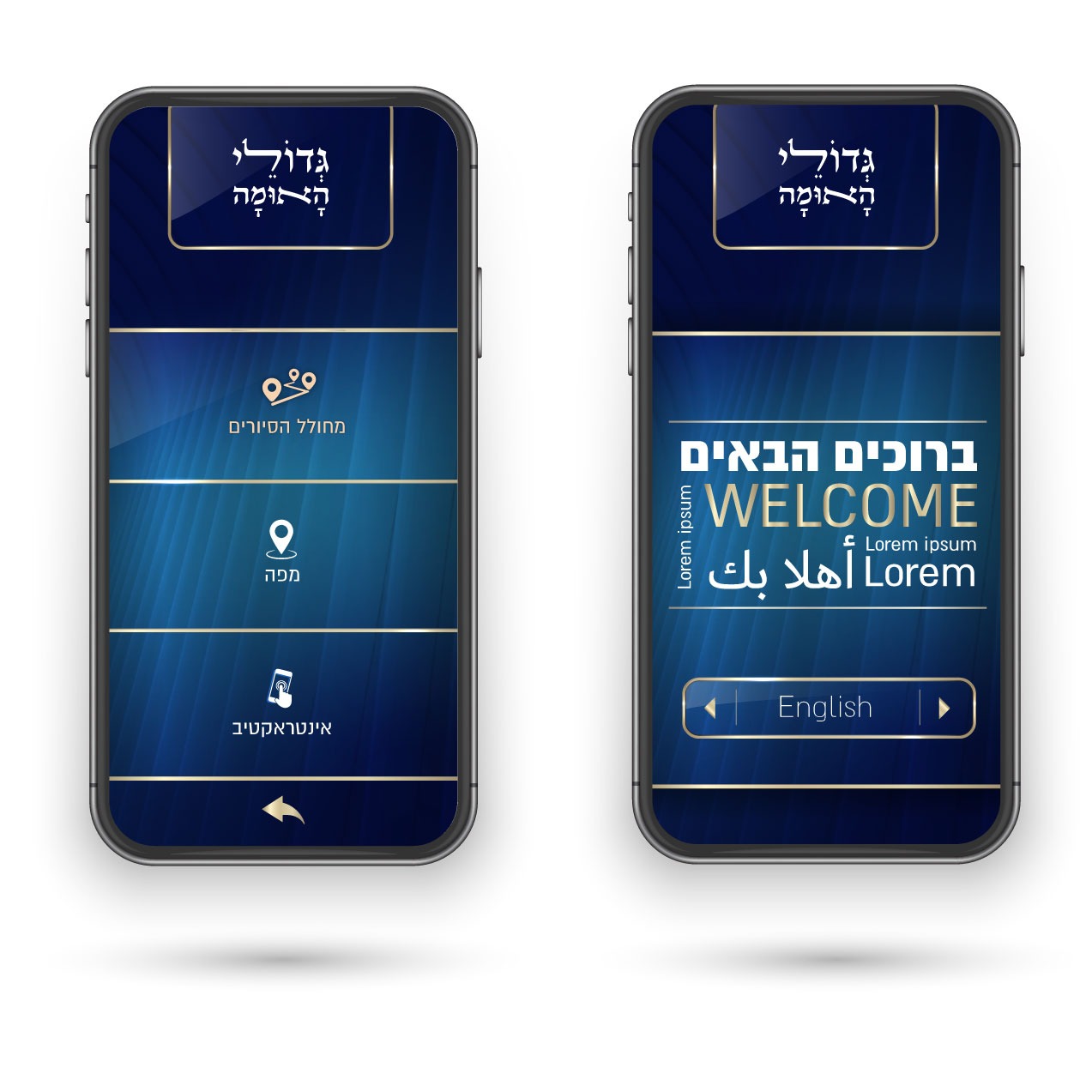 Entry 301984 in Portfolio by תמרה יגיל ניהול פרוייקטים