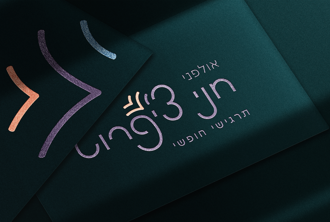 Entry 342489 in Portfolio by Mindy Stern