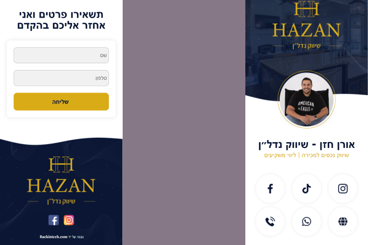 Entry 323543 in Portfolio by Backintech