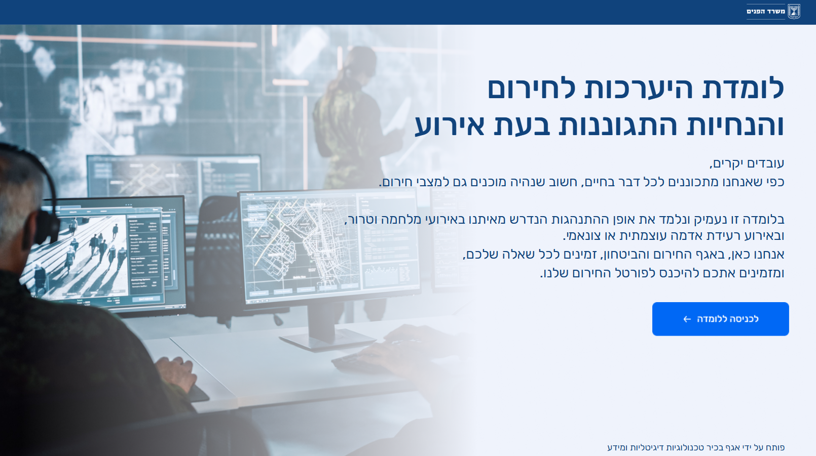 Entry 332905 in לומדות by ליאור מקסימוב