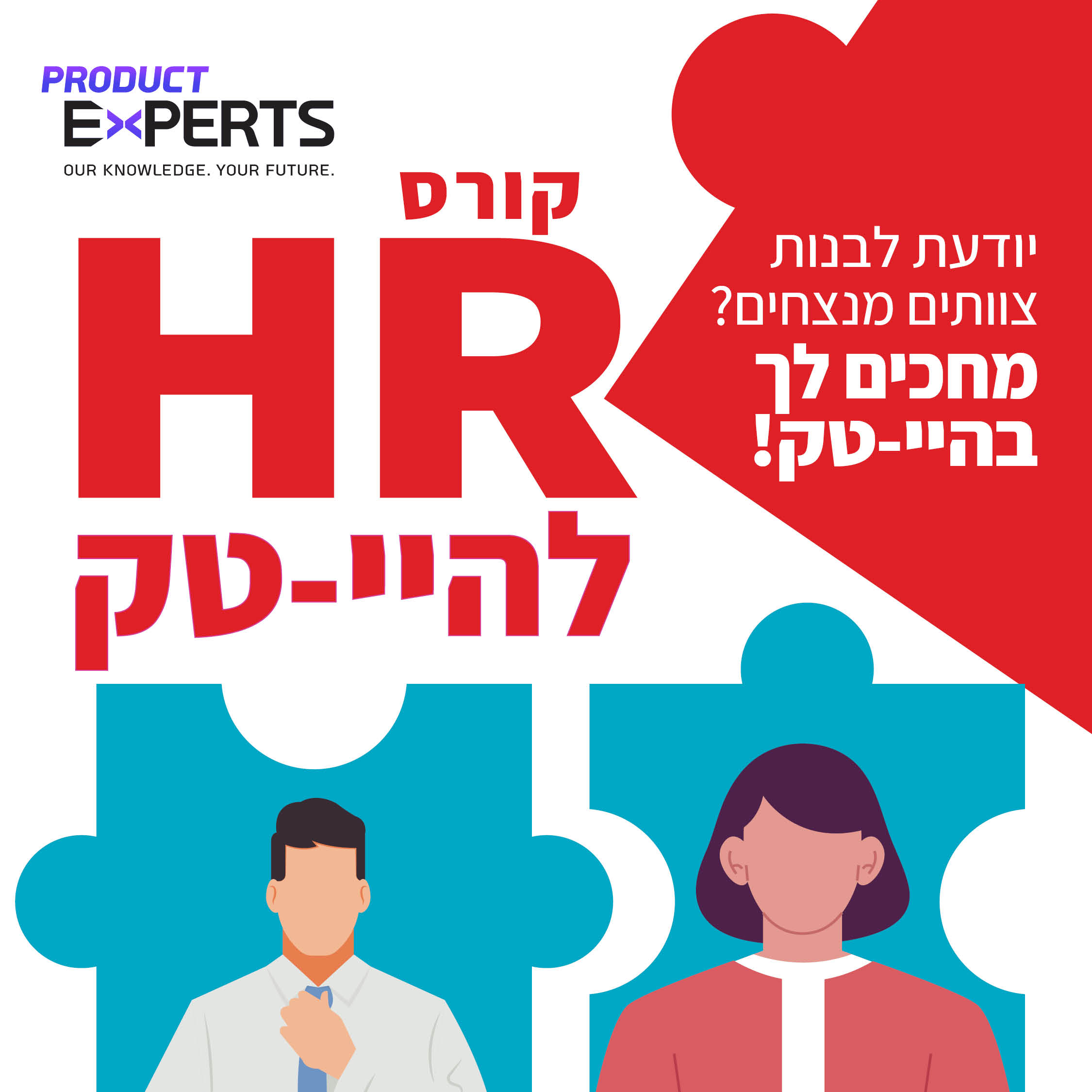 Entry 338785 in Portfolio by רינת פרידלר