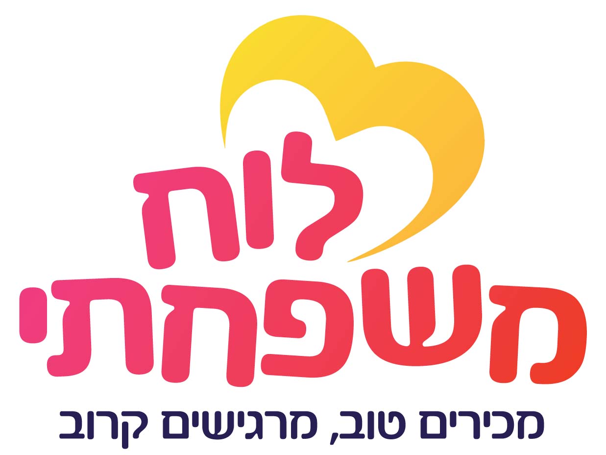 Entry 293640 in ניימינג - שמות וסלוגנים by ביזנסטורי