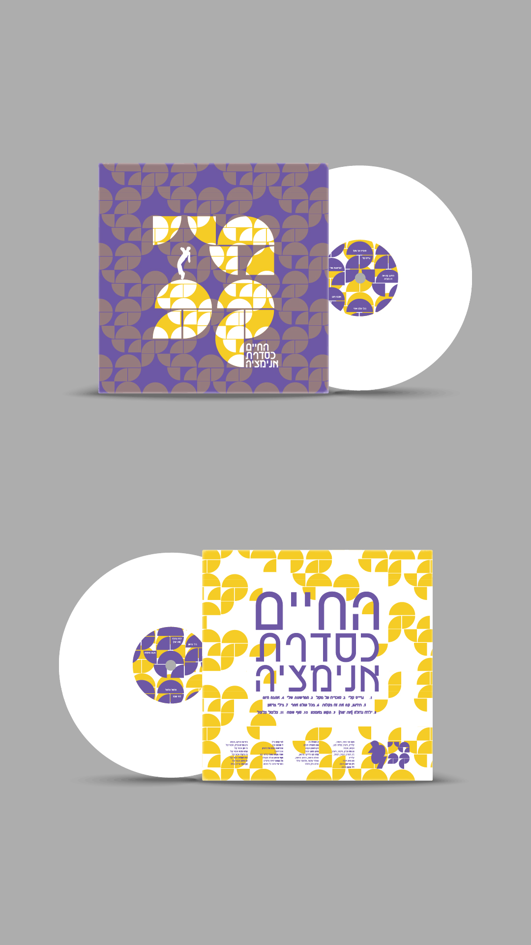 Entry 295261 in Posters Degins by Keren Osher
