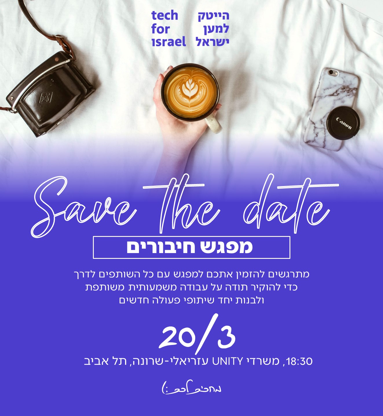 Entry 307381 in Print Event Branding by Nurit Cohen G Design