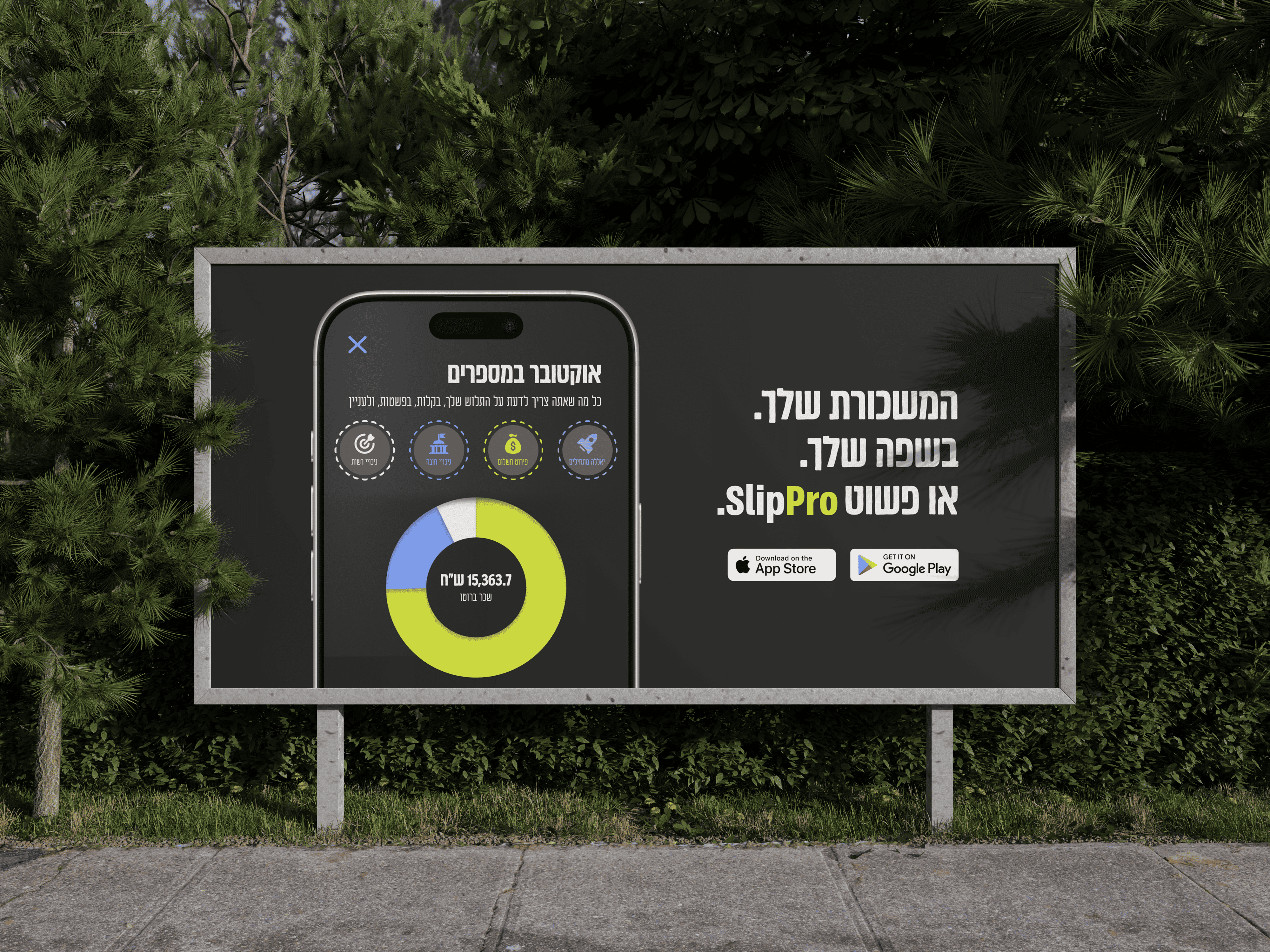 Entry 341177 in Slip Pro by byhada