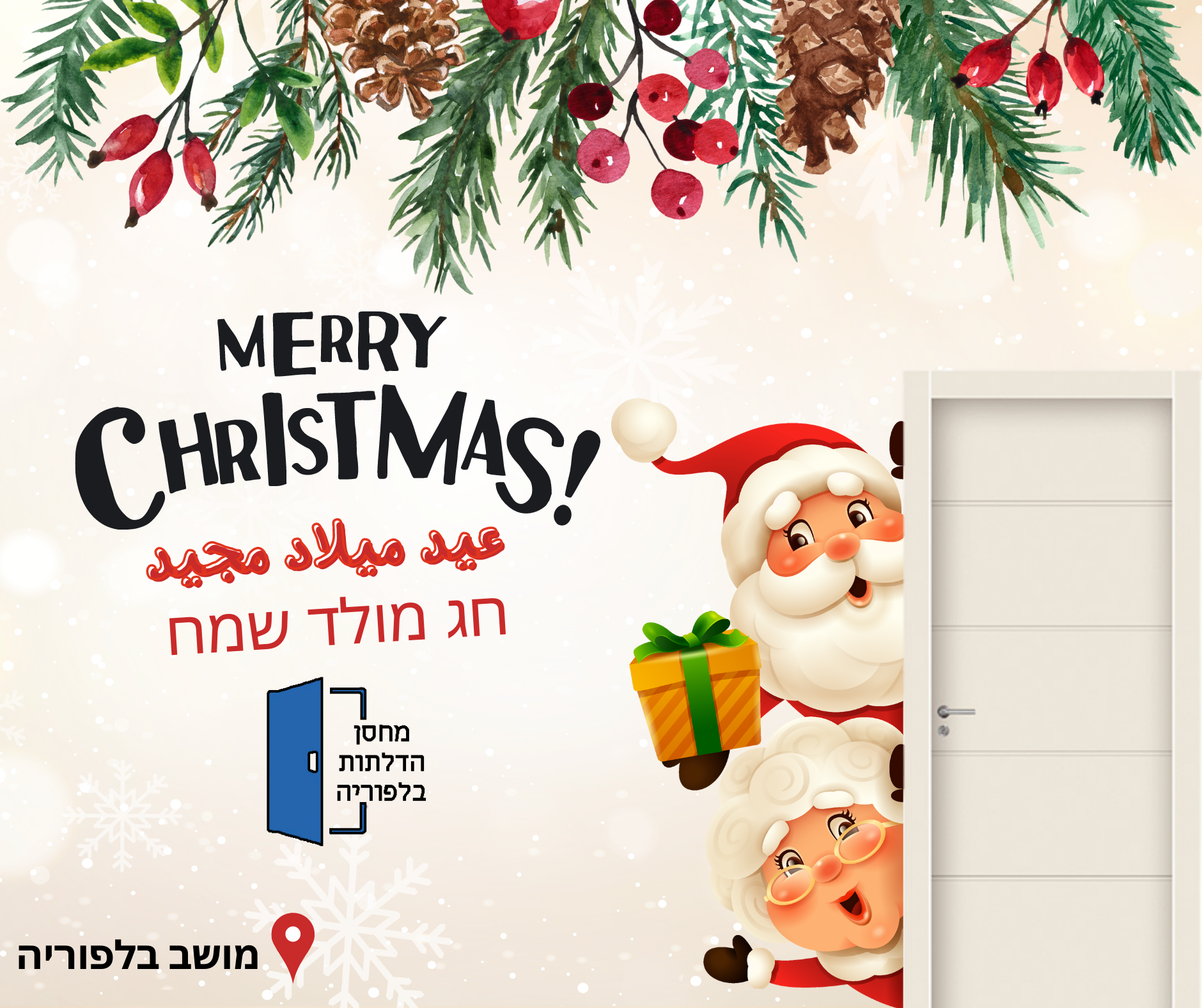 Entry 284861 in Portfolio by sabrin zoabi