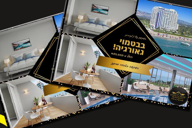 Open Zoomed Related Entry גאורגיה.png
