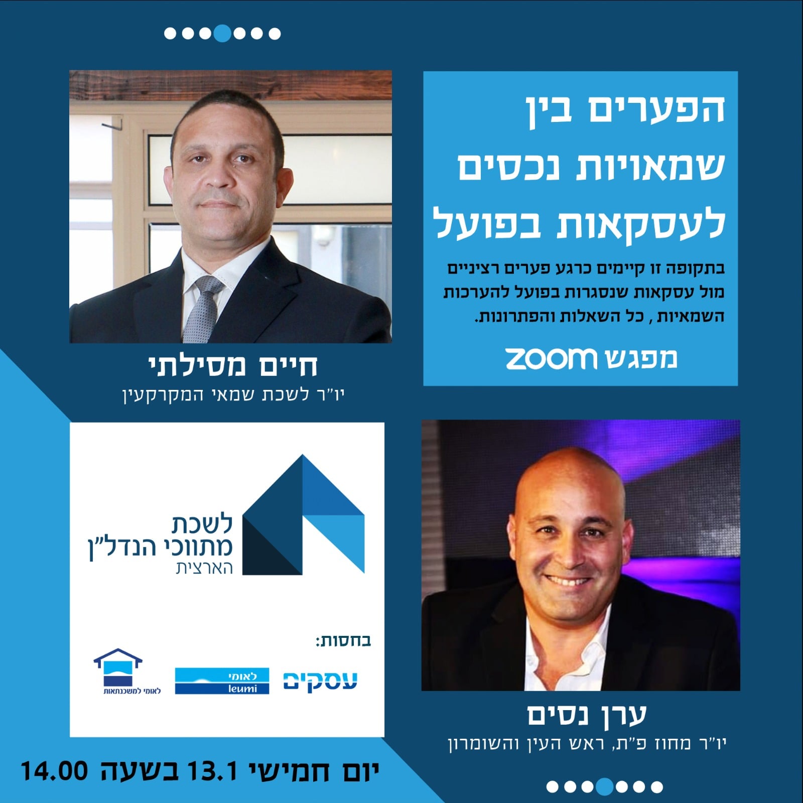 Entry 281246 in עיצוב פוסטים ומודעות by מאיה מדיה
